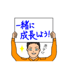 世雄スタンプ（個別スタンプ：3）