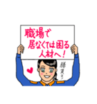世雄スタンプ（個別スタンプ：4）