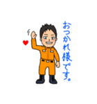 世雄スタンプ（個別スタンプ：5）