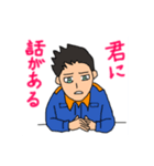 世雄スタンプ（個別スタンプ：6）