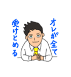 世雄スタンプ（個別スタンプ：7）