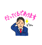 世雄スタンプ（個別スタンプ：8）