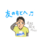 世雄スタンプ（個別スタンプ：9）
