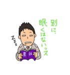 世雄スタンプ（個別スタンプ：10）