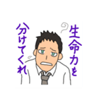 世雄スタンプ（個別スタンプ：11）