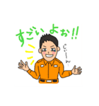 世雄スタンプ（個別スタンプ：12）