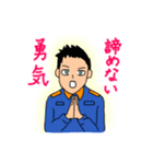 世雄スタンプ（個別スタンプ：13）