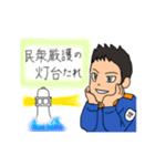 世雄スタンプ（個別スタンプ：15）