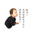 地球に舞い降りたゆうり（個別スタンプ：35）