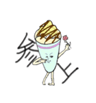 おかしなお菓子（個別スタンプ：1）
