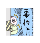 おかしなお菓子（個別スタンプ：10）