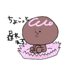おかしなお菓子（個別スタンプ：22）