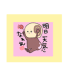 おかしなお菓子（個別スタンプ：32）