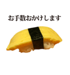 寿司 たまご 敬語（個別スタンプ：2）