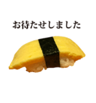 寿司 たまご 敬語（個別スタンプ：23）