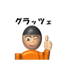 少年T（お礼と返事）（個別スタンプ：15）