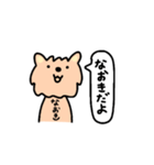 なおき+いぬ（個別スタンプ：1）