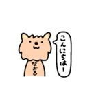 なおき+いぬ（個別スタンプ：2）