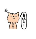 なおき+いぬ（個別スタンプ：3）