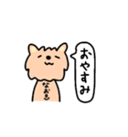 なおき+いぬ（個別スタンプ：4）
