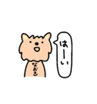 なおき+いぬ（個別スタンプ：6）