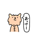 なおき+いぬ（個別スタンプ：7）