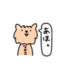 なおき+いぬ（個別スタンプ：10）