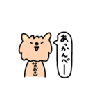 なおき+いぬ（個別スタンプ：11）