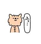 なおき+いぬ（個別スタンプ：13）