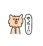 なおき+いぬ（個別スタンプ：16）