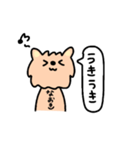 なおき+いぬ（個別スタンプ：17）