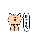なおき+いぬ（個別スタンプ：18）