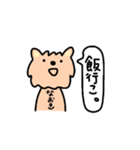 なおき+いぬ（個別スタンプ：26）