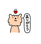 なおき+いぬ（個別スタンプ：27）