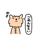 なおき+いぬ（個別スタンプ：28）