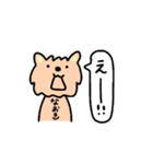 なおき+いぬ（個別スタンプ：30）