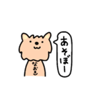 なおき+いぬ（個別スタンプ：31）