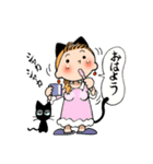 にゃん にゃん娘（個別スタンプ：1）