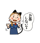 にゃん にゃん娘（個別スタンプ：11）