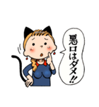 にゃん にゃん娘（個別スタンプ：33）