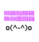 会話に顔文字を添えて。（個別スタンプ：2）