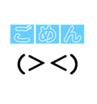 会話に顔文字を添えて。（個別スタンプ：3）