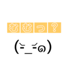 会話に顔文字を添えて。（個別スタンプ：5）