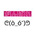 会話に顔文字を添えて。（個別スタンプ：6）