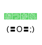 会話に顔文字を添えて。（個別スタンプ：7）
