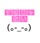 会話に顔文字を添えて。（個別スタンプ：8）