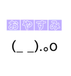 会話に顔文字を添えて。（個別スタンプ：10）