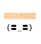 会話に顔文字を添えて。（個別スタンプ：11）