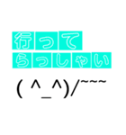 会話に顔文字を添えて。（個別スタンプ：12）