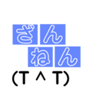 会話に顔文字を添えて。（個別スタンプ：14）
